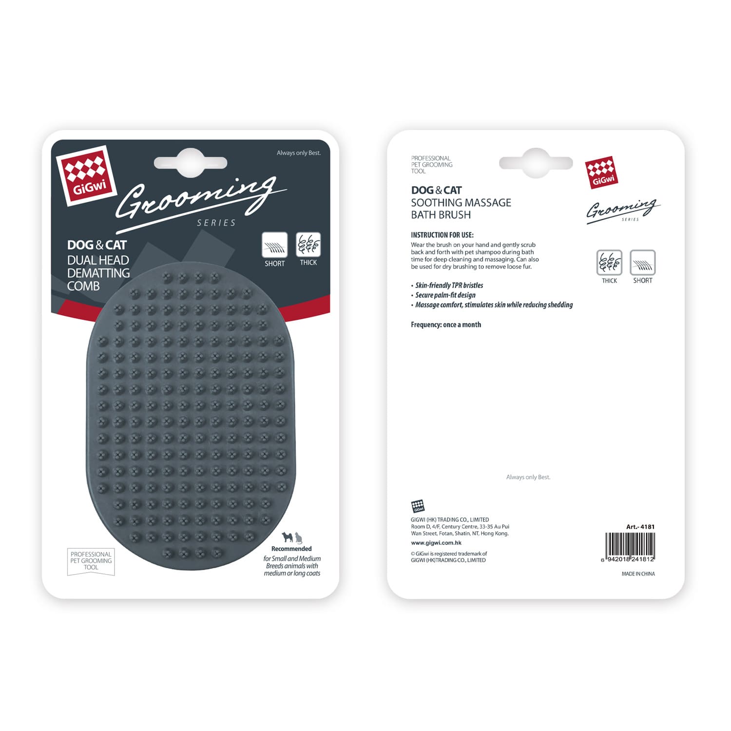 Soothing Massage Bath Brush for Dogs and Cats - Image 5